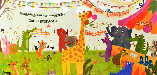 Asadu Valintha Puli