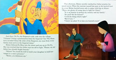 Read Along Disney's Mulan
