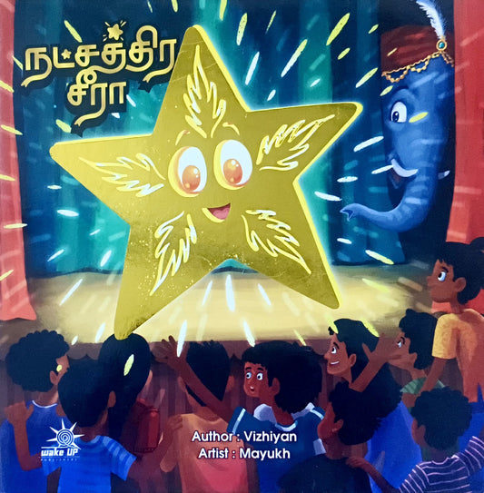 Natchathira Seera