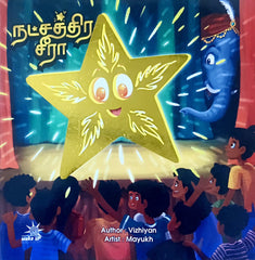 Natchathira Seera