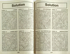 Word Search Book 2 (Over 150 Puzzles )