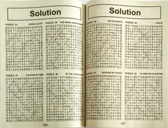 Word Search Book 2 (Over 150 Puzzles )