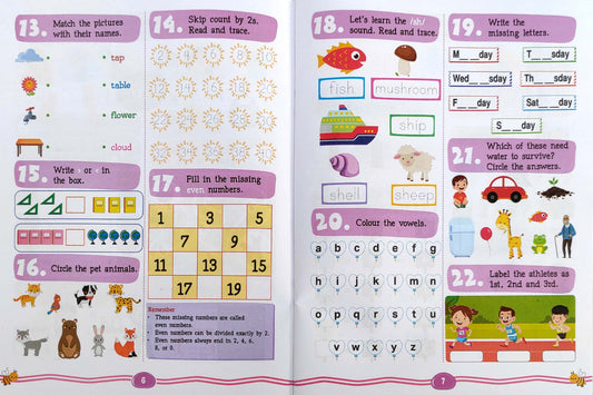 201 Ultimate Activity Book (6+ Years)