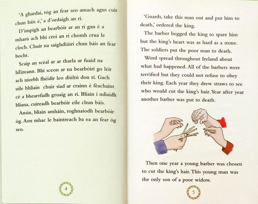 King Lowry Lynch  (Two Language)
