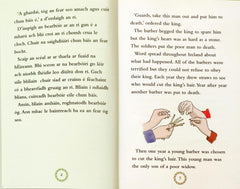 King Lowry Lynch  (Two Language)