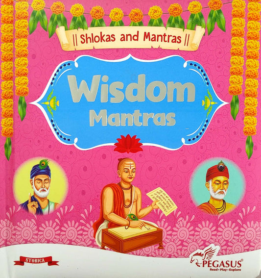 Wisdom mantras (Shlokas and Mantras)