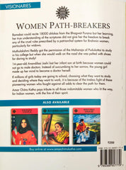 Women Path Breakers