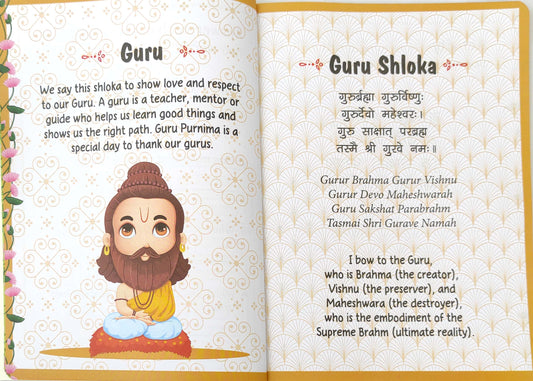 Shlokas and Mantras Activity Book for Kids