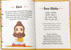 Shlokas and Mantras Activity Book for Kids