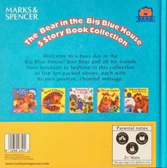 The Bear in the Big Blue House (5 Stories in 1)