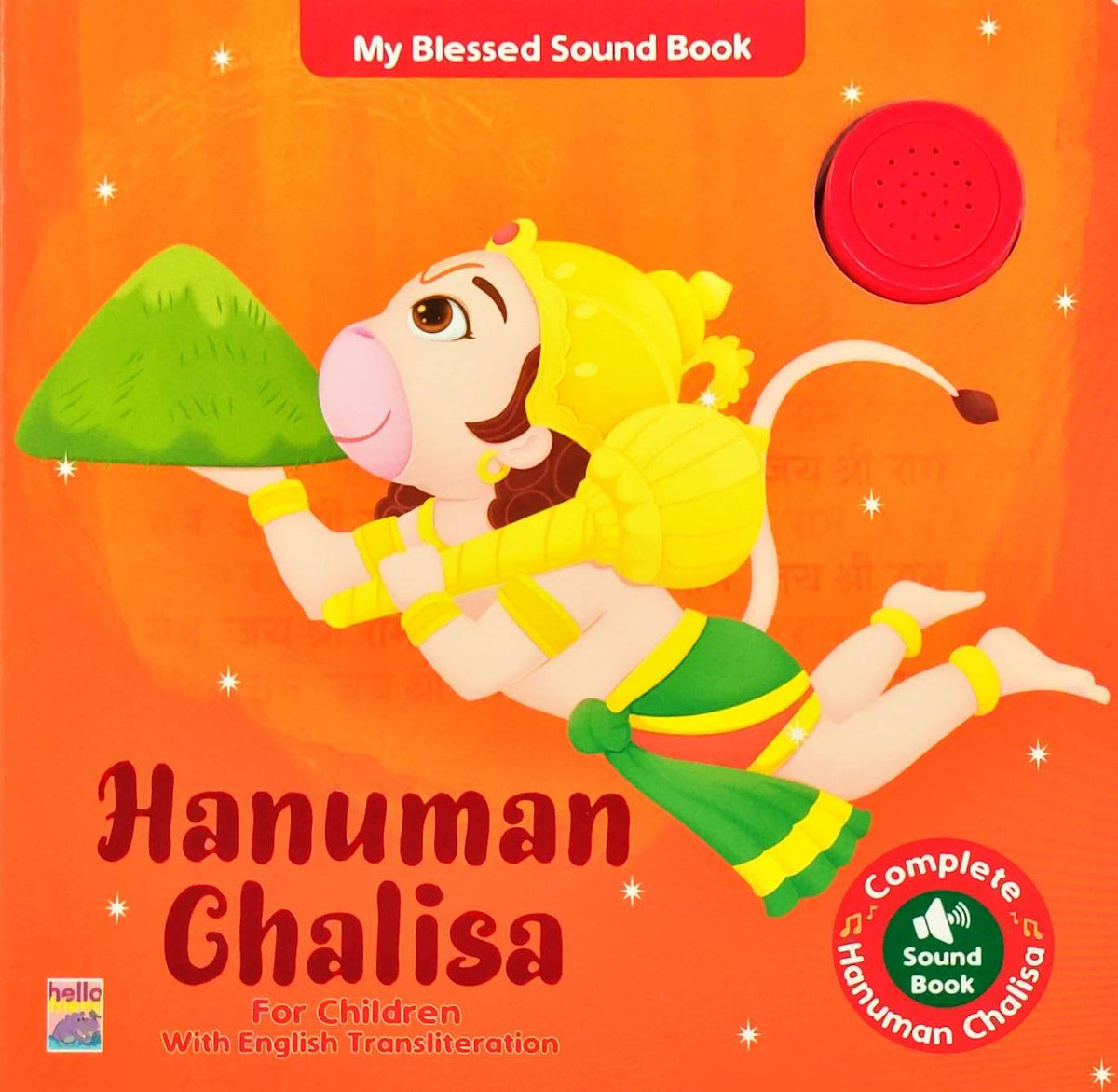 Hanuman Chalisa (Sound Book)