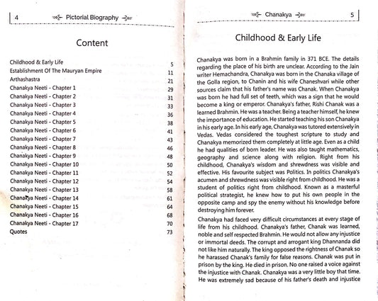 Chanakya (Pictorial Biography)