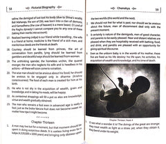 Chanakya (Pictorial Biography)