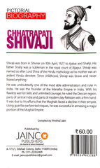 Chhatrapati Shivaji (Pictorial Biography)