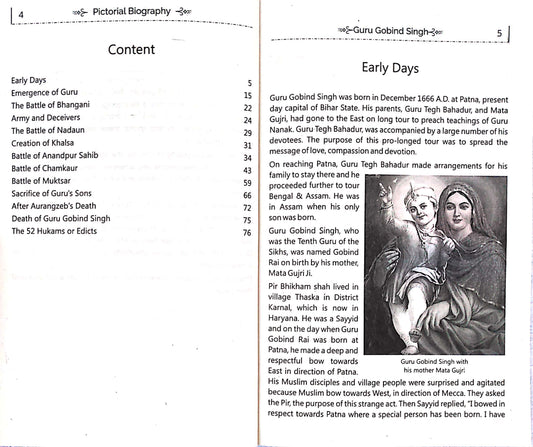 Guru Gobind Singh (Pictorial Biography)