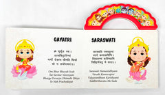 Shlokas and Mantras (Sound Book)