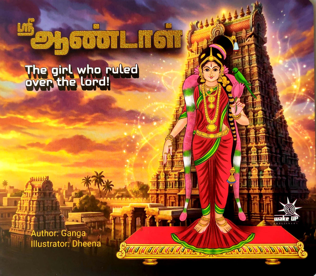 Sri Aandal - The Girl Who Ruled Over The LORD