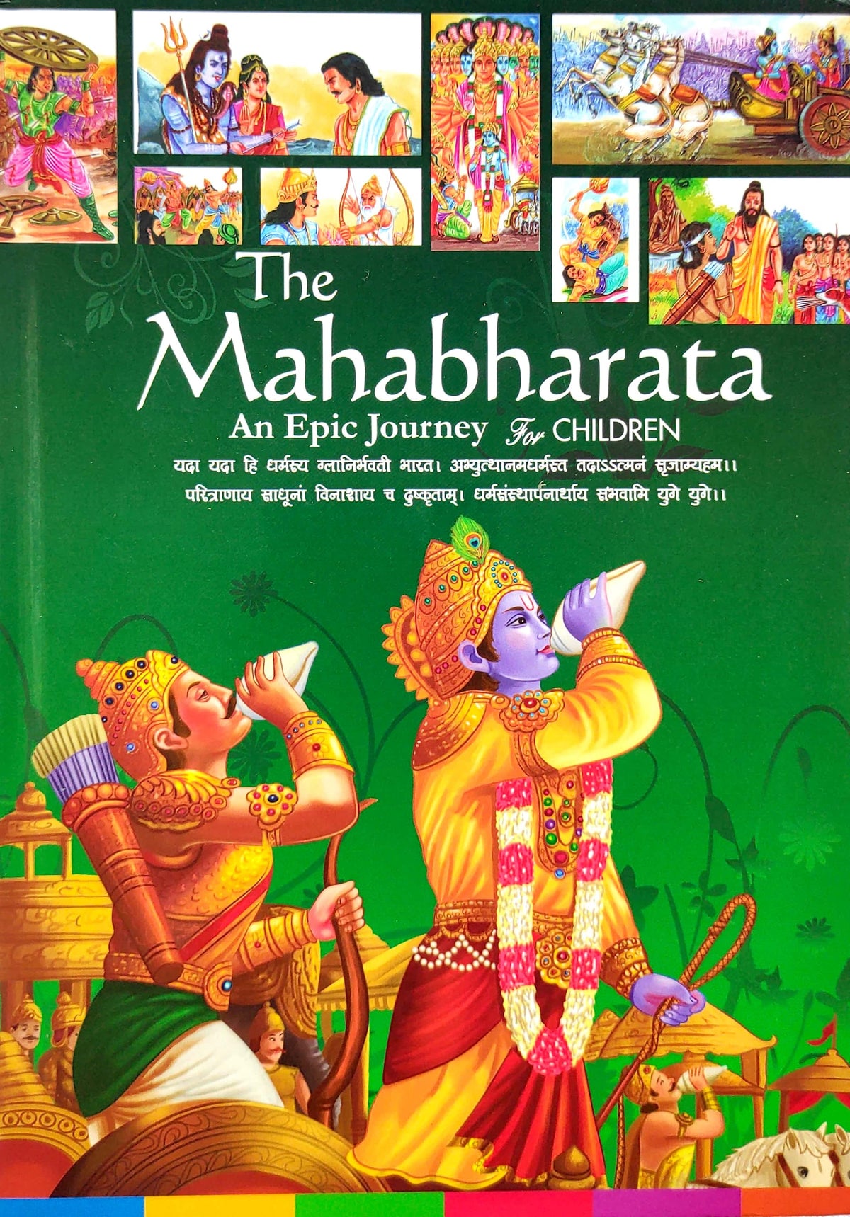 The Mahabharata (An Epic Journey for Children)