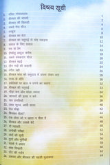 Popular Akbar and Birbal Stories (68 Stories)