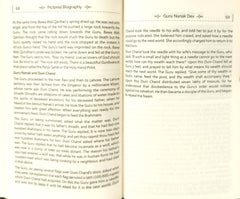 Guru Nanak Dev (Pictorial Biography)