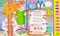 Noah's Ark (Sound Book)