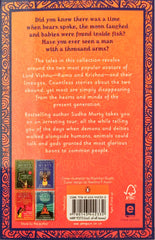 The Upside Down King Unusual Tales About Rama and Krishna  (Sudha Murty)