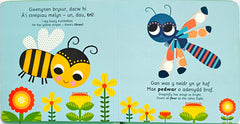 123 Bumblebee (Bilingual/Counting Book)