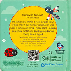 123 Bumblebee (Bilingual/Counting Book)