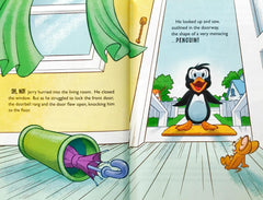 Adventures in Penguin Sitting