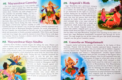 121 Tales of Lord Ganesha