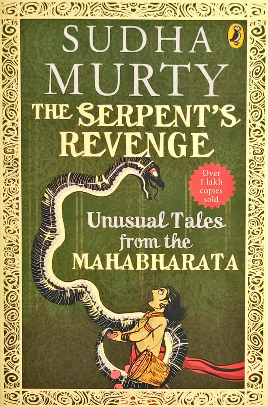 The Serpents Revenge Unusual Tales from the Mahabharata  (Sudha Murty)
