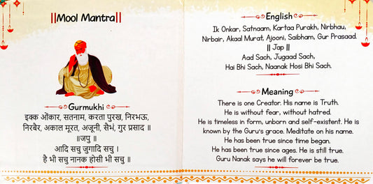 Spiritual Mantras (Shlokas & Mantras)