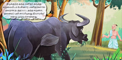 Puliyum Buththisaali Kulla Nariyum – Needhi Kadhaigal