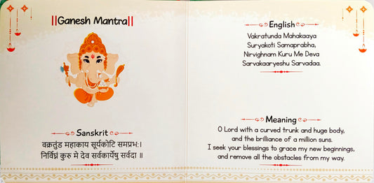 Gods and Goddesses Mantras (Shlokas & Mantras)