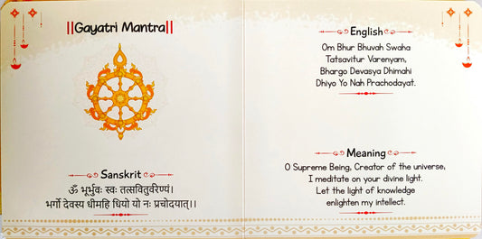 Daily Routine Mantras (Shlokas & Mantras)