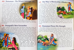 121 Tales of Lord Hanuman