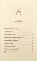 Grandma's Bag of Stories  (Sudha Murty)