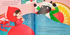 My Very First Story Time Combo (2 Books)