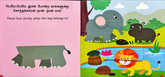 Ennai Kandupidiyungal