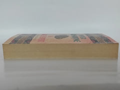 The Subtle Serpent