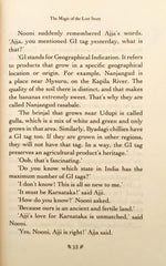 The Magic of the Lost Story  (Sudha Murty)