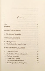 The Daughter from a Wishing Tree  (Sudha Murty)