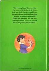 Disney Brother Bear (Wonderful World of Reading)