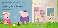 Peppa's Easter Hide and Seek (Flap Book)