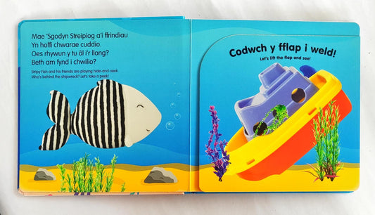Peekaboo! Under the Sea (2 Language / Popup Book)