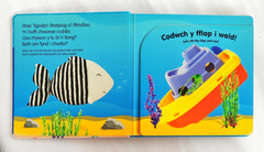 Peekaboo! Under the Sea (2 Language / Popup Book)