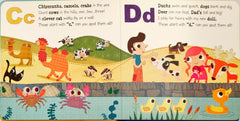 Let's Learn Alphabet A B C