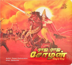 Raja Raja Cholan King of Kings