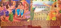 Raja Raja Cholan King of Kings
