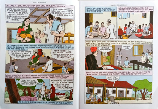 Babasaheb Ambedkar (Visionaries)